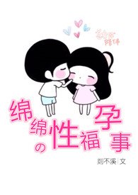 小夫妻是年轻夫妻吗